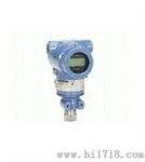 高仿罗斯蒙特3051变送器