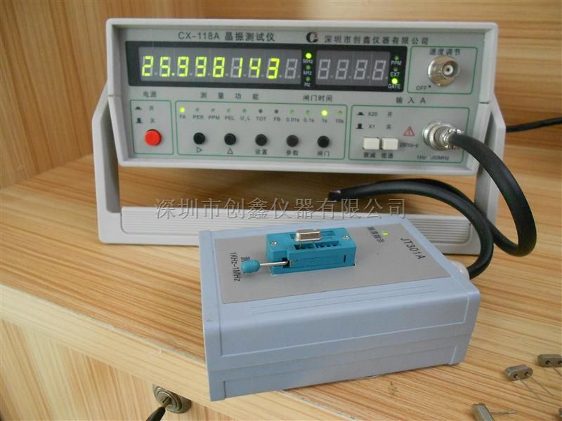 CX-118A晶振测试仪