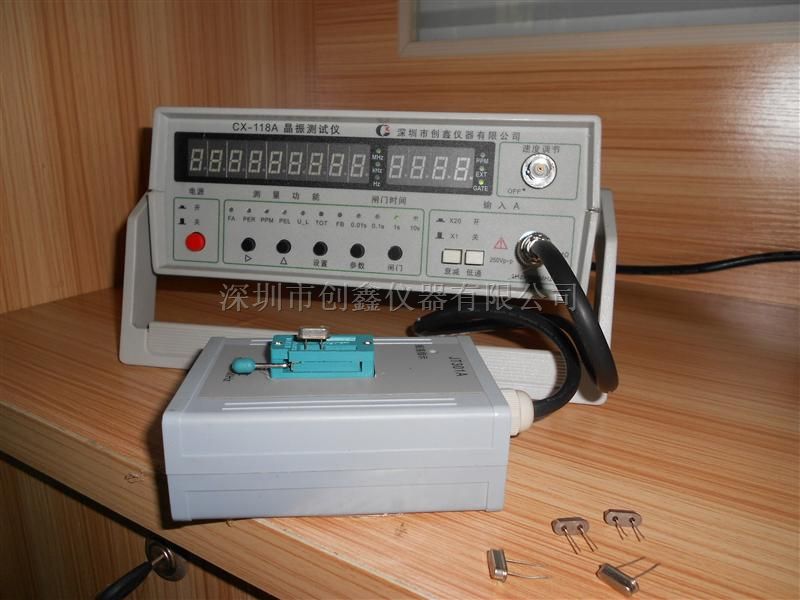 CX-118A晶振测试仪