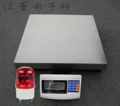 控制重量报警电子称200kg
