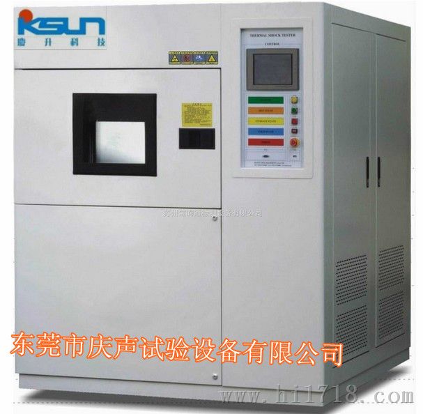 山西省高低温冲击箱