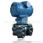 GCECC差压变送器