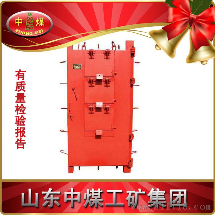 抗冲击波活门