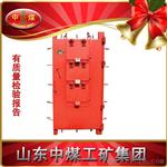 抗冲击波活门
