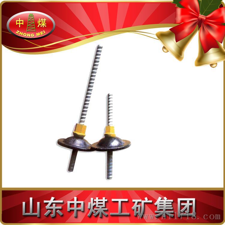 锚杆