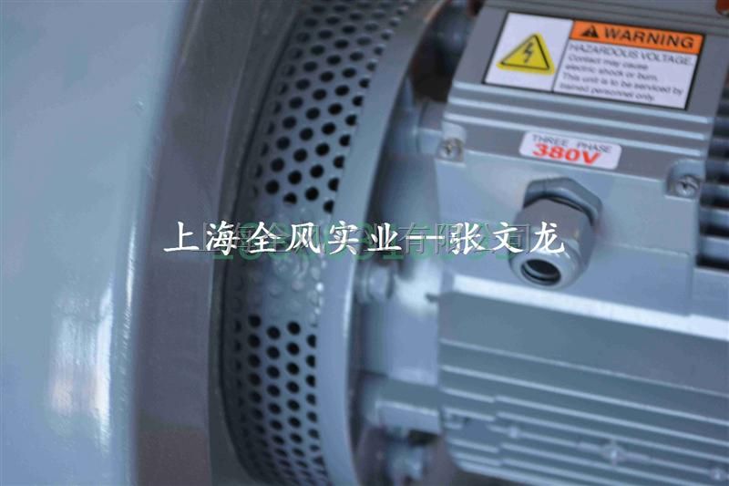 耐高温鼓风机