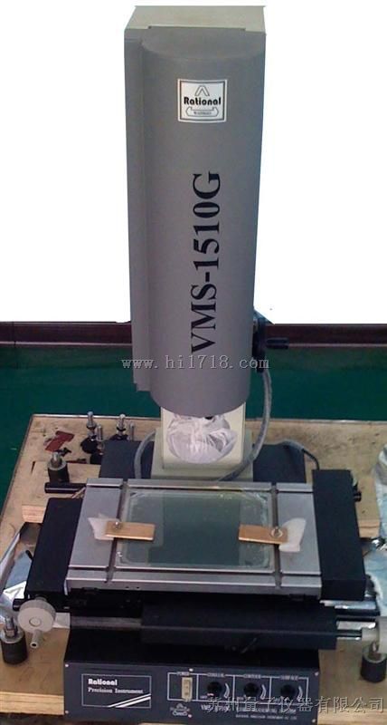 VMS-3020G万濠影像测量仪