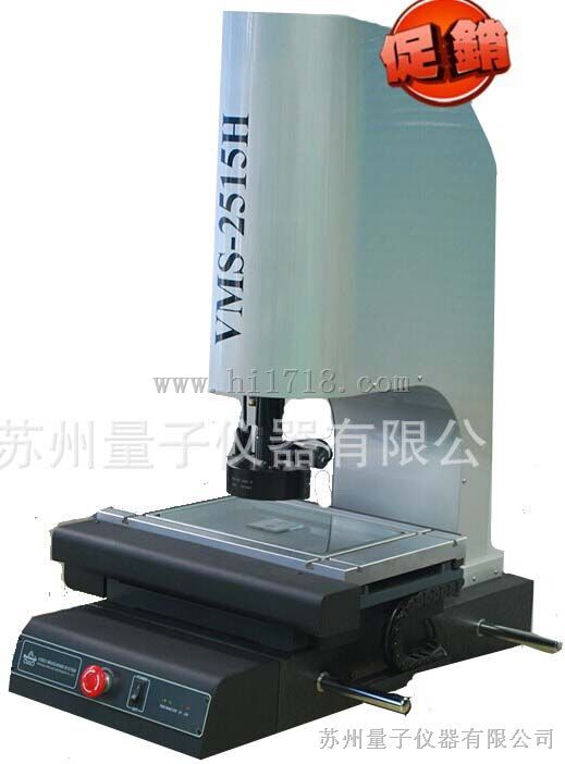 VMS-3020G万濠影像测量仪
