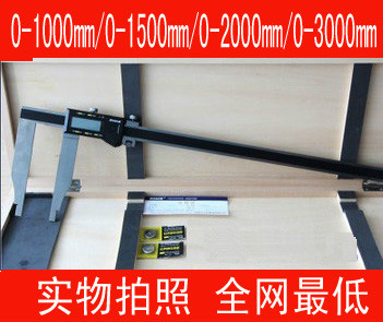 0-600mm电子数显卡尺