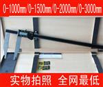 0-600mm电子数显卡尺