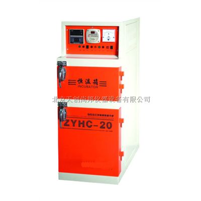 ZYH-10自控远红外电焊条烘干箱