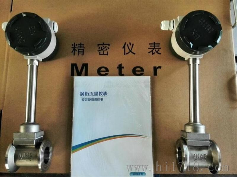 智能气体流量传感器