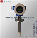 成丰仪表分体型电磁流量计