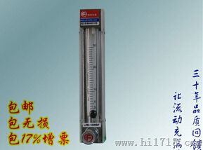 常州成丰玻璃转子流量计
