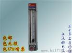 常州成丰玻璃转子流量计