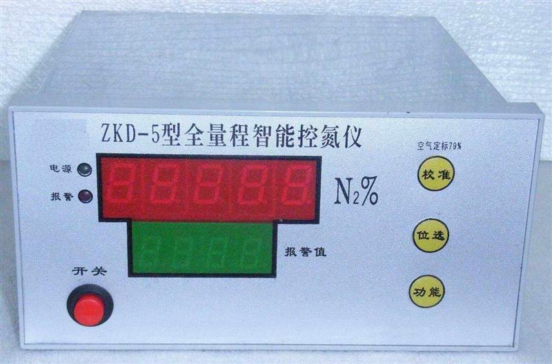 氮气分析ZKD-5