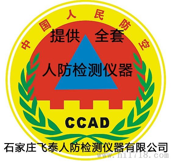 人防检测仪器螺纹检测仪CCAD系列