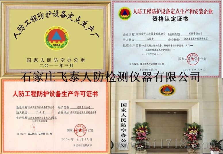 人防检测仪器螺纹检测仪CCAD系列