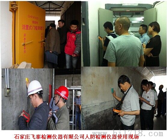 人防检测仪器螺纹检测仪CCAD系列
