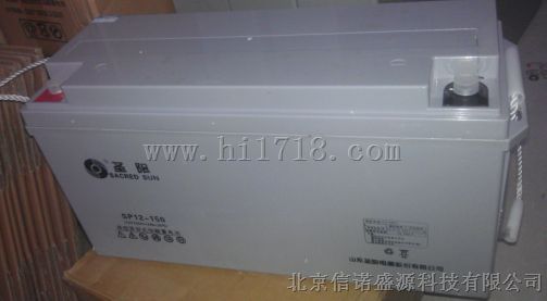 圣阳SP12-150Ah胶体蓄电池12V150AH