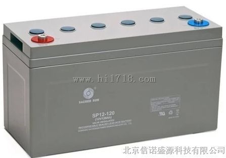 圣阳SP12-120AH胶体蓄电池12V120Ah