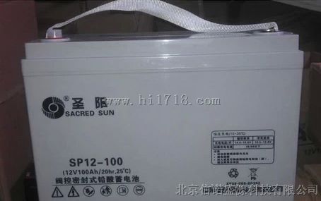 圣阳SP12-100Ah胶体蓄电池12V100Ah