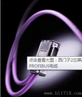 西门子DP总线接头