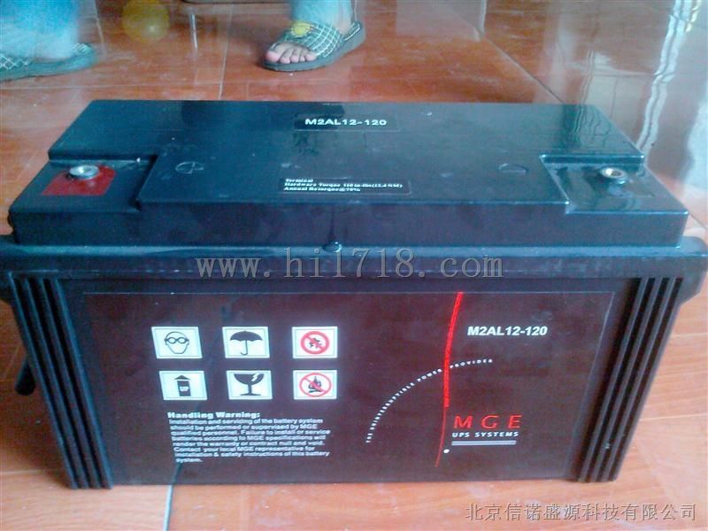 梅兰日兰M2AL12-150蓄电池12V150Ah