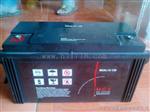 梅兰日兰M2AL12-150蓄电池12V150Ah