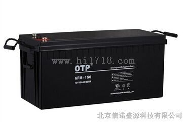 OTP蓄电池代理商12V150Ah