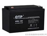 OTP蓄电池代理商12V100Ah