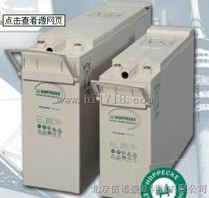 荷贝克OPZV200胶体蓄电池 2V200Ah
