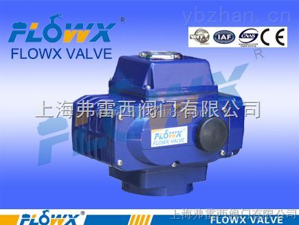 智能电动执行器