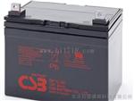 CSB蓄电池GP12340蓄电池12V34Ah