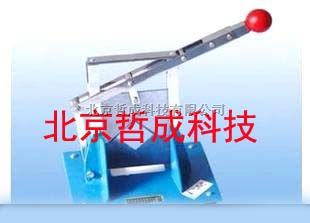 斩鼠器 ZC-ZS