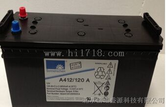 胶体蓄电池12V120Ah
