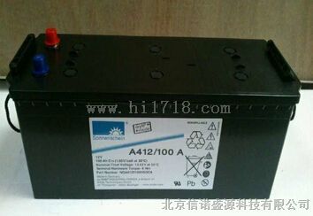 胶体蓄电池12V100Ah