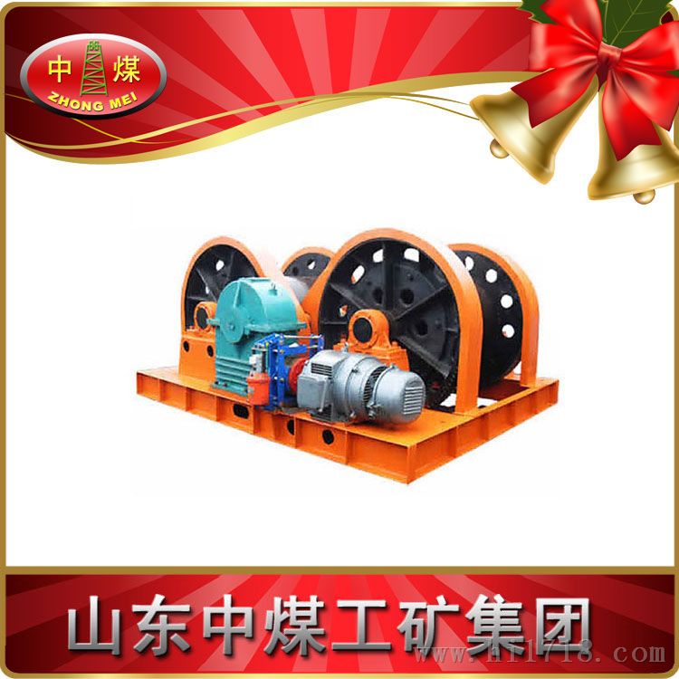 稳车