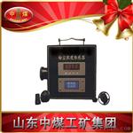 粉尘浓度传感器