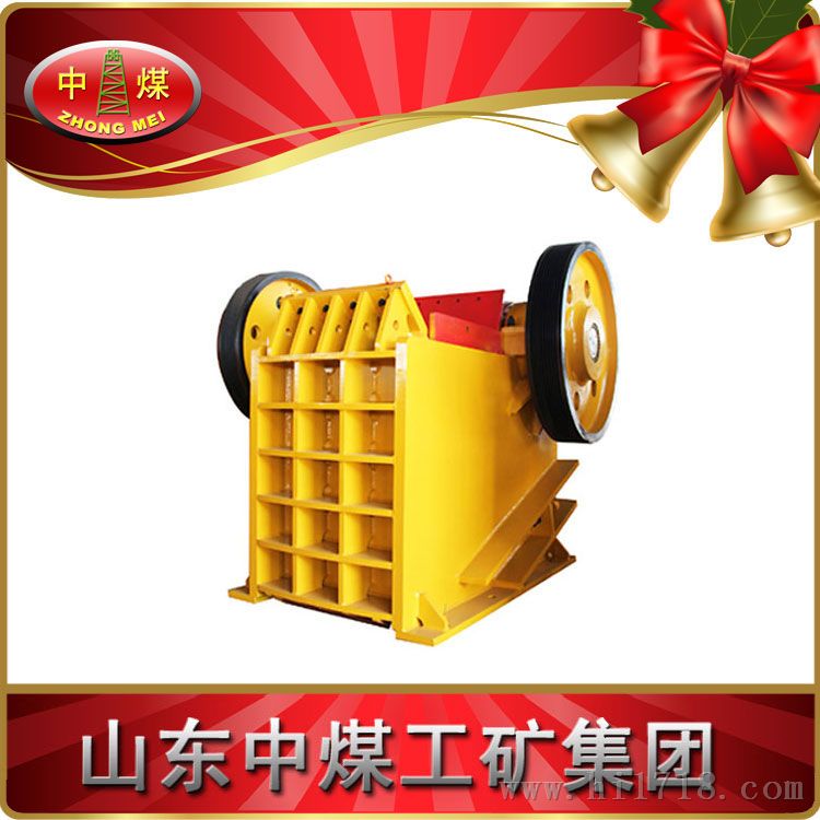 鄂式破碎机