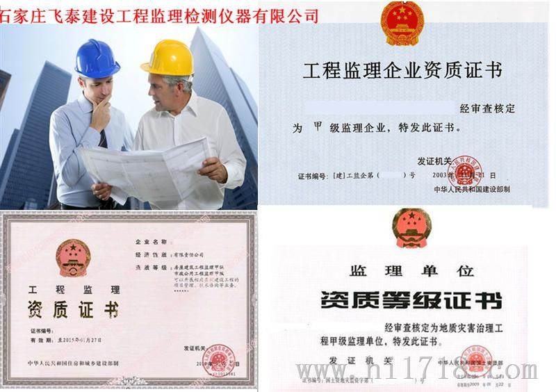 金属结构及焊缝质量检测仪