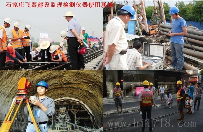 检测工程钢筋保护层测试仪