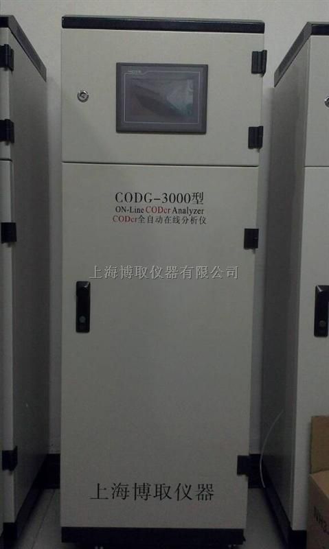 上海在线COD监测仪