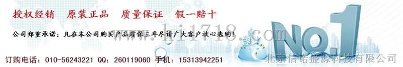德国阳光蓄电池 A412/50Ah