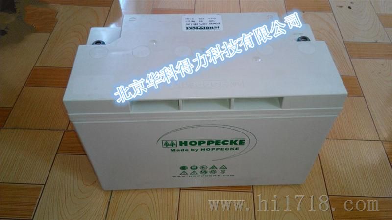 德国荷贝克蓄电池HC125300
