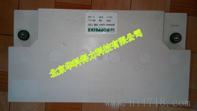 德国荷贝克蓄电池HC125300