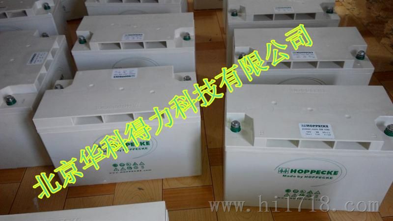 德国荷贝克蓄电池HC125300