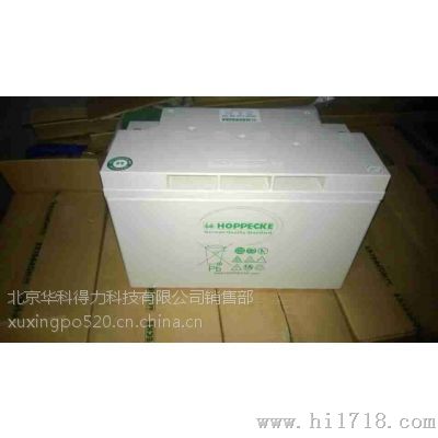 德国荷贝克蓄电池SB12V50
