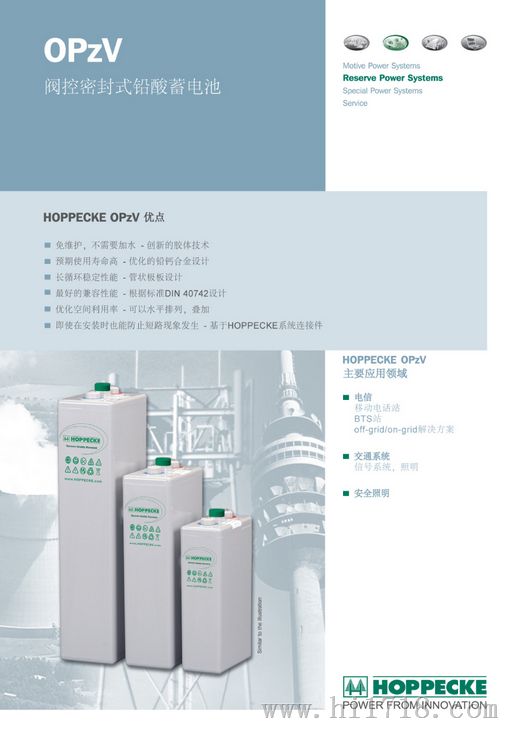 德国荷贝克蓄电池SB12V140