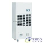 常德除湿机ZD-8240C